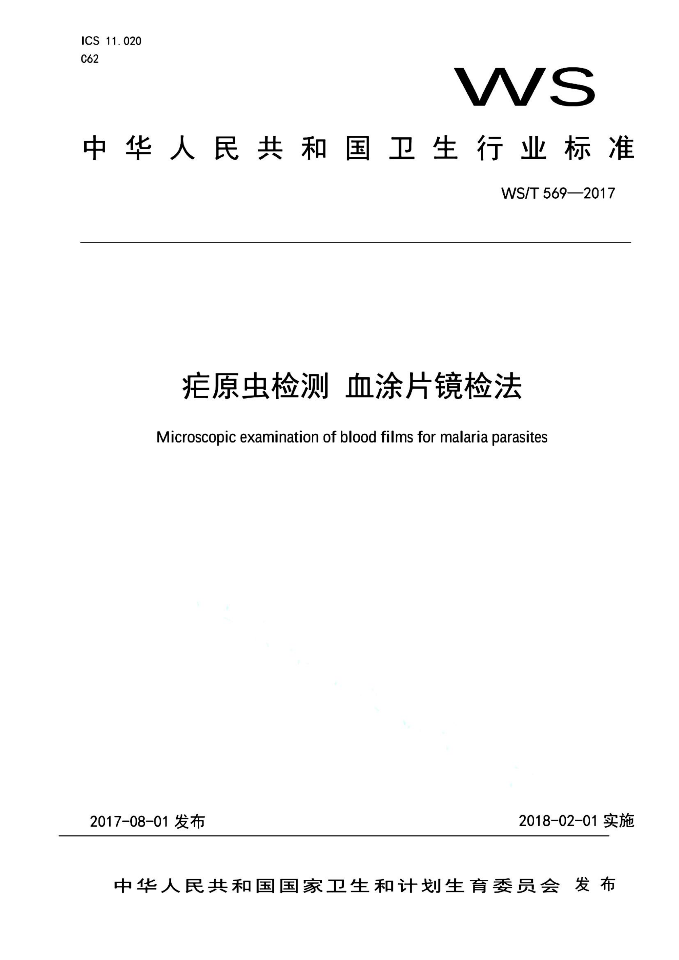 资源详情图